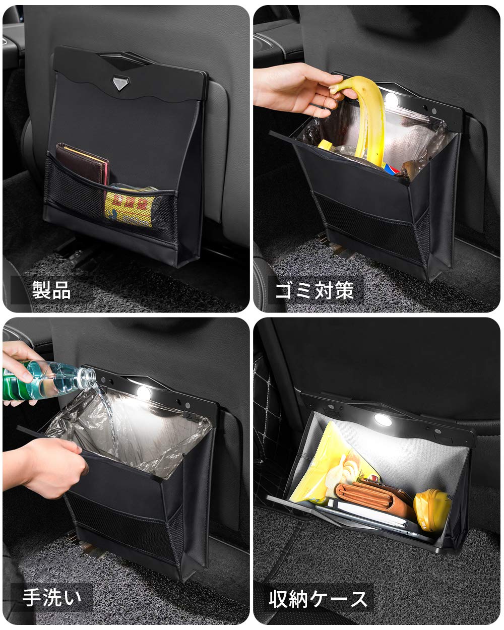 Amazon 車用ゴミ箱 車載ゴミ袋 Koolsen 車用収納ケース 後部座席収納 車用マルチポーチ 磁気付き Ledライト付き 防水 Puレザー製 大容量 高級感 簡単取付 折りたたみ式 コンパクト省スペース ゴミ袋付 車用ゴミ箱 車 バイク Amazon 車用ゴミ箱 車載ゴミ袋 Koolsen 車用収納ケース 後部座席収納 車用マルチポーチ 磁気付き Ledライト付き 防水 Puレザー製 大容量 高級感 簡単取付 折りたたみ式 コンパクト省スペース ゴミ袋付 車用ゴミ箱 車 バイク