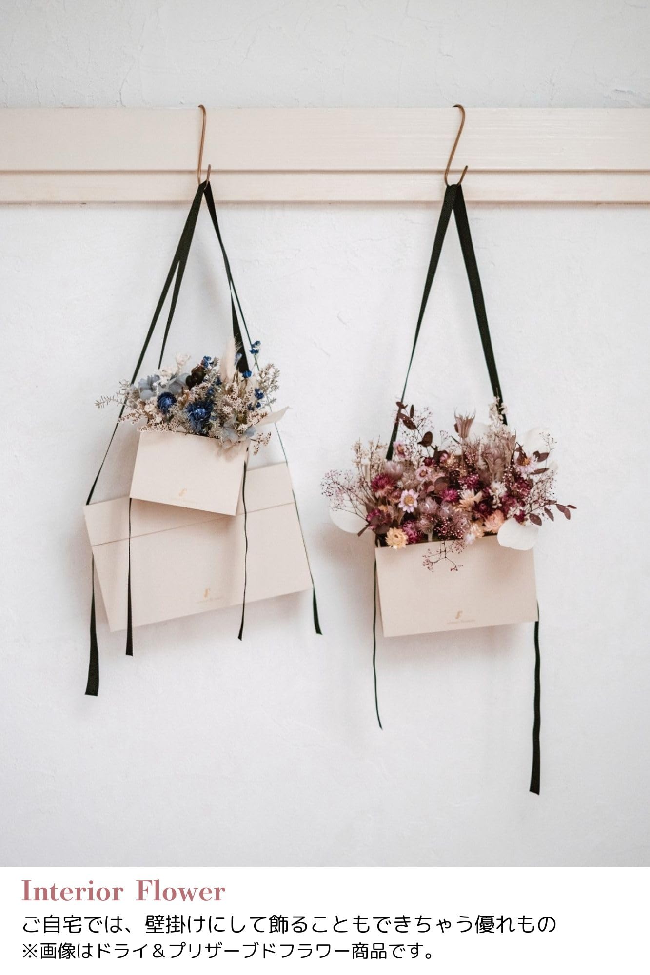 Amazon | Always Flowers Flower BAG No.1／フラワーバッグアレンジ
