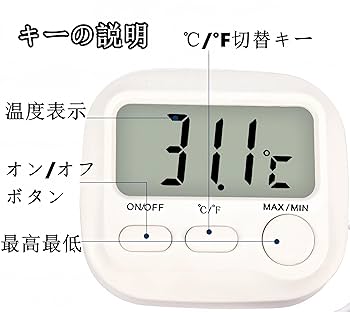 Amazon.co.jp: Korekaou 温度計 水温計 デジタル 水槽 冷蔵庫
