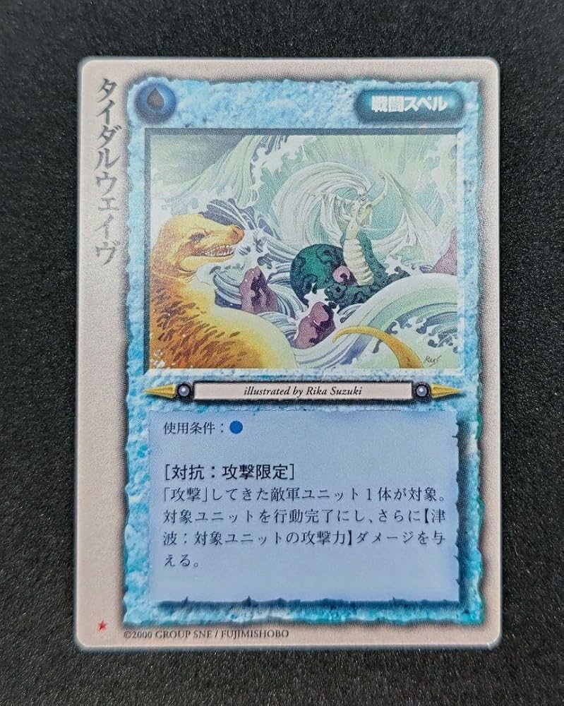 モンスターコレクションTCG（Aレギュのみ）セミフルコンプセット