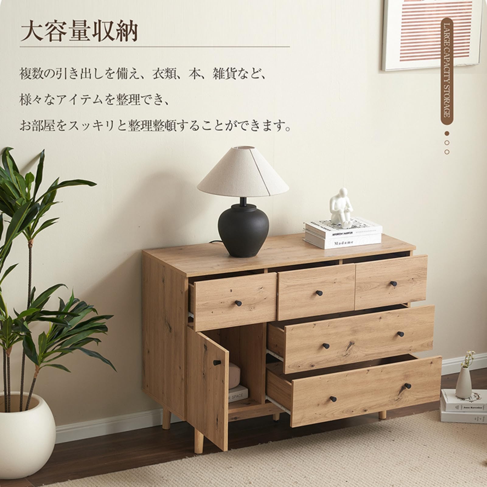 Amazon｜SOFTSEA 収納棚 リビングキャビネット 収納 チェスト テレビ台 