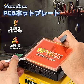 SAN-EI ホットプレート AC電源 タイマー付き SAN-EI ホットプレート AC電源 タイマー付き