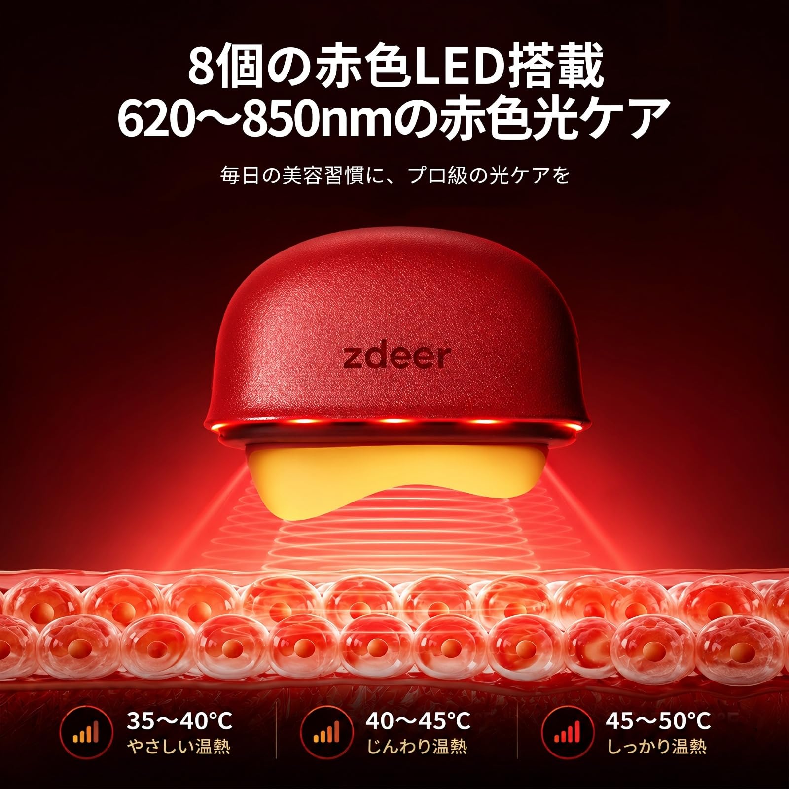 Amazon.co.jp: ZDEER カッサ 美顔器 リフトアップ 電動かっさプレート