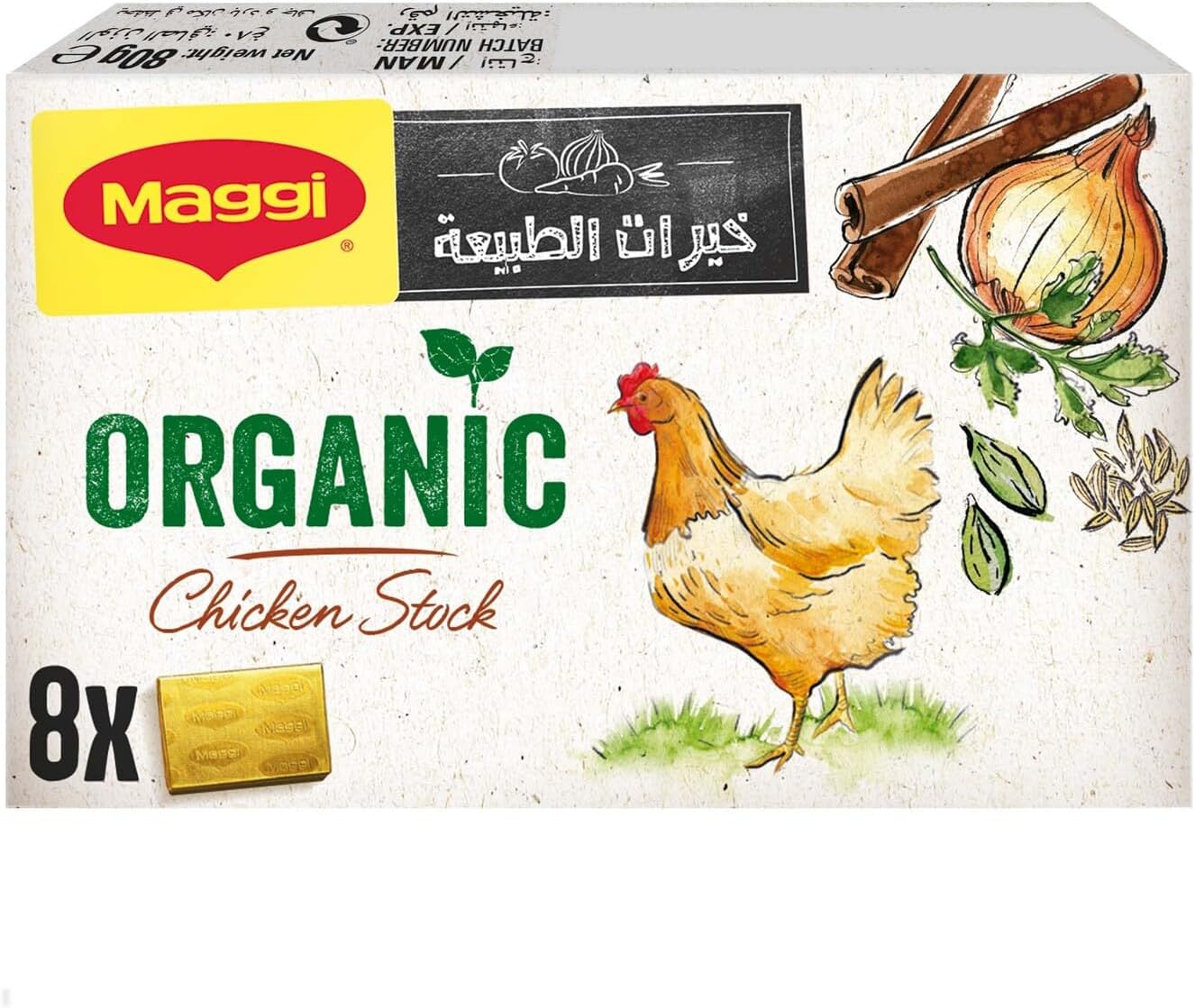 Maggi Organic Chicken Stock Bouillon Cubes 80g (Pack of 8g x 10 Cubes)