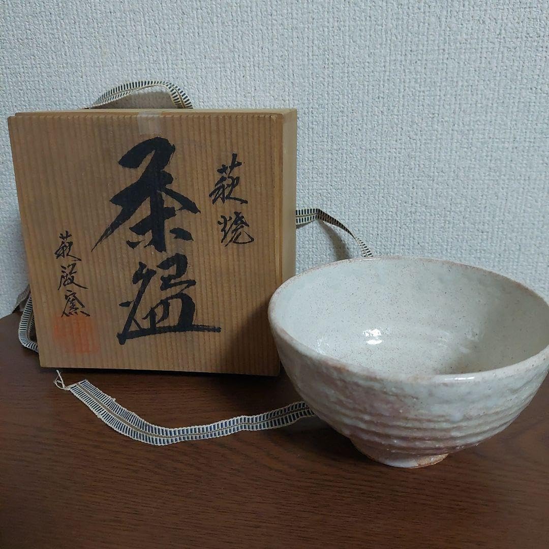 萩焼 萩殿窯造 茶碗（共箱） 【公式通販】