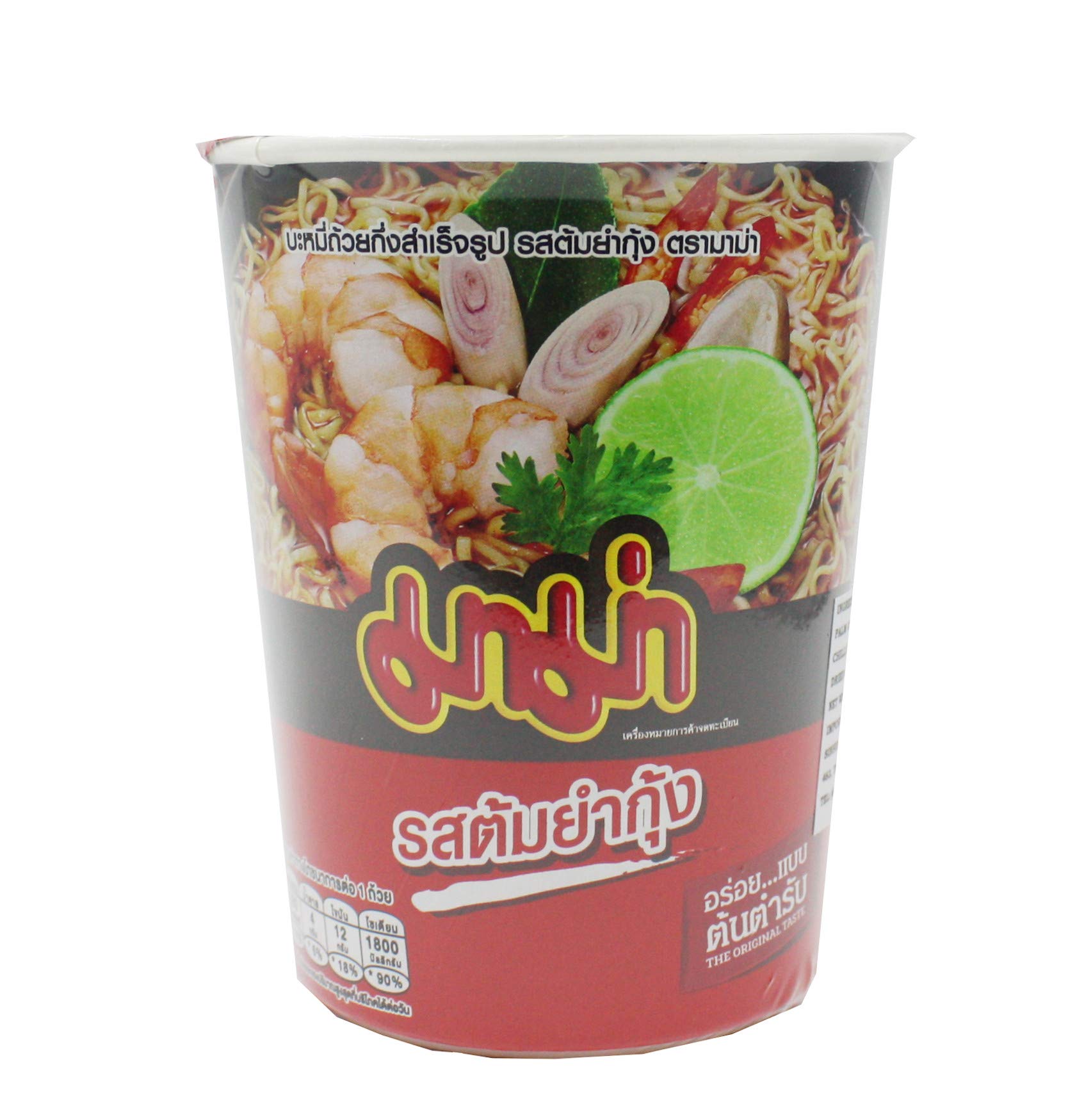 Mama Instant Noodle Cup Shrimp Tom Yum FLAVOUR Delicious Hot Spicy 60g x 6 Pack (B0026PCGRM) Amazon Price History, Amazon Price Tracker