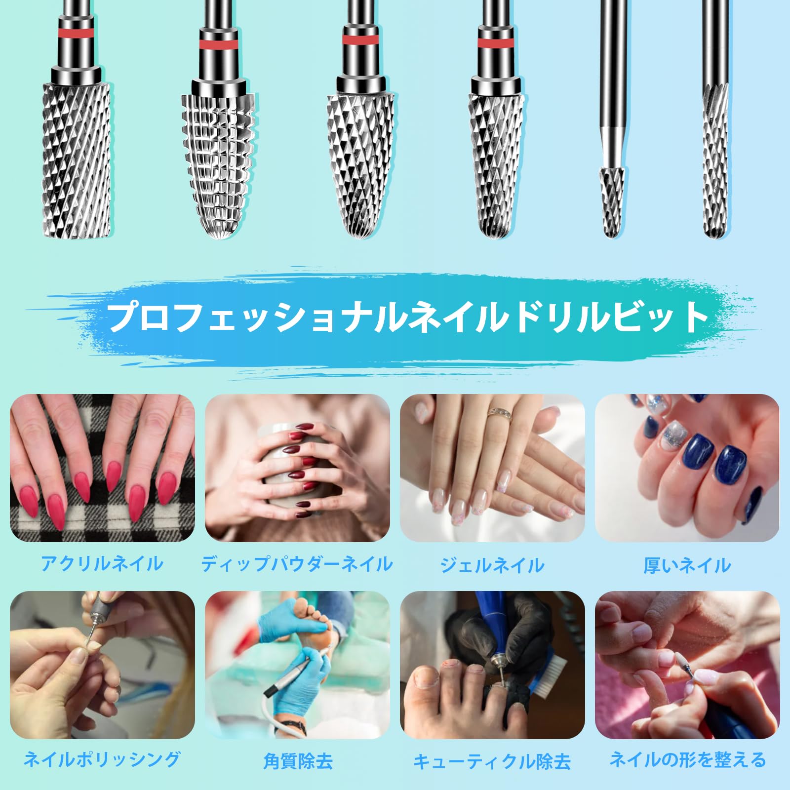 Amazon.co.jp: Lermende 6個 ネイルビット 2.35mm 軸径 ネイルマシン