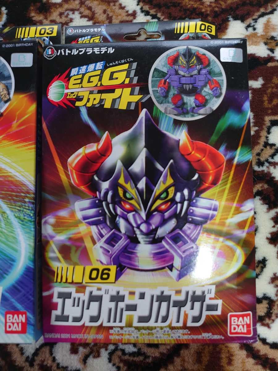 Amazon.co.jp: バトルプラモデル/瞬速爆転 E.G.G. エッグファイト