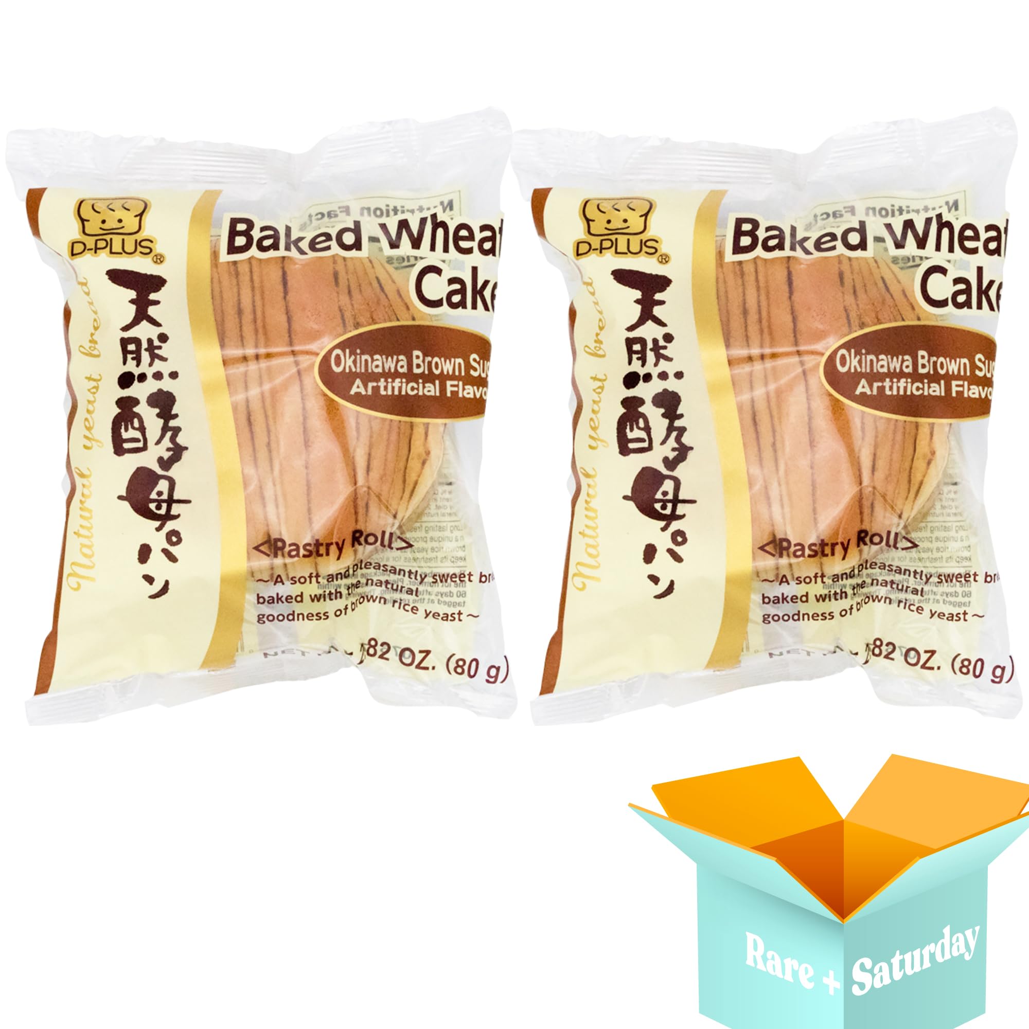 Amazon.com: D-Plus Japanese Bread Okinawa Brown Sugar Pastry - (2