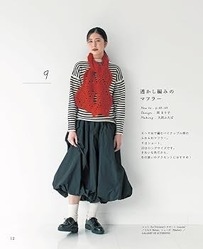 ミンクの帽子とマフラーのセットです。 かぎ針で編む 帽子とマフラー＆スヌード (applemints