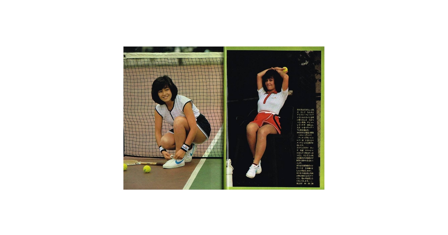 Amazon.co.jp: S3408 平凡パンチ 1981年 昭和56年 テニスウエア