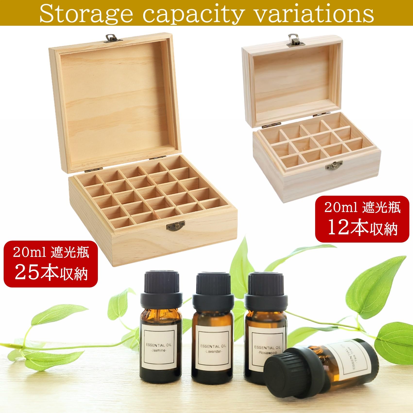 Amazon｜NOELAMOUR エッセンシャルオイル 収納ケース 木製