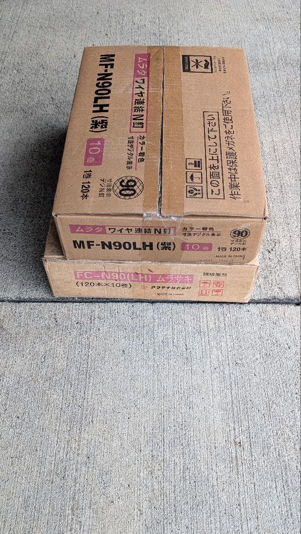 ロール釘　N90 若井産業 ロール連結ワイヤー釘(N釘) N90改正JIS適合品 (120本×10巻