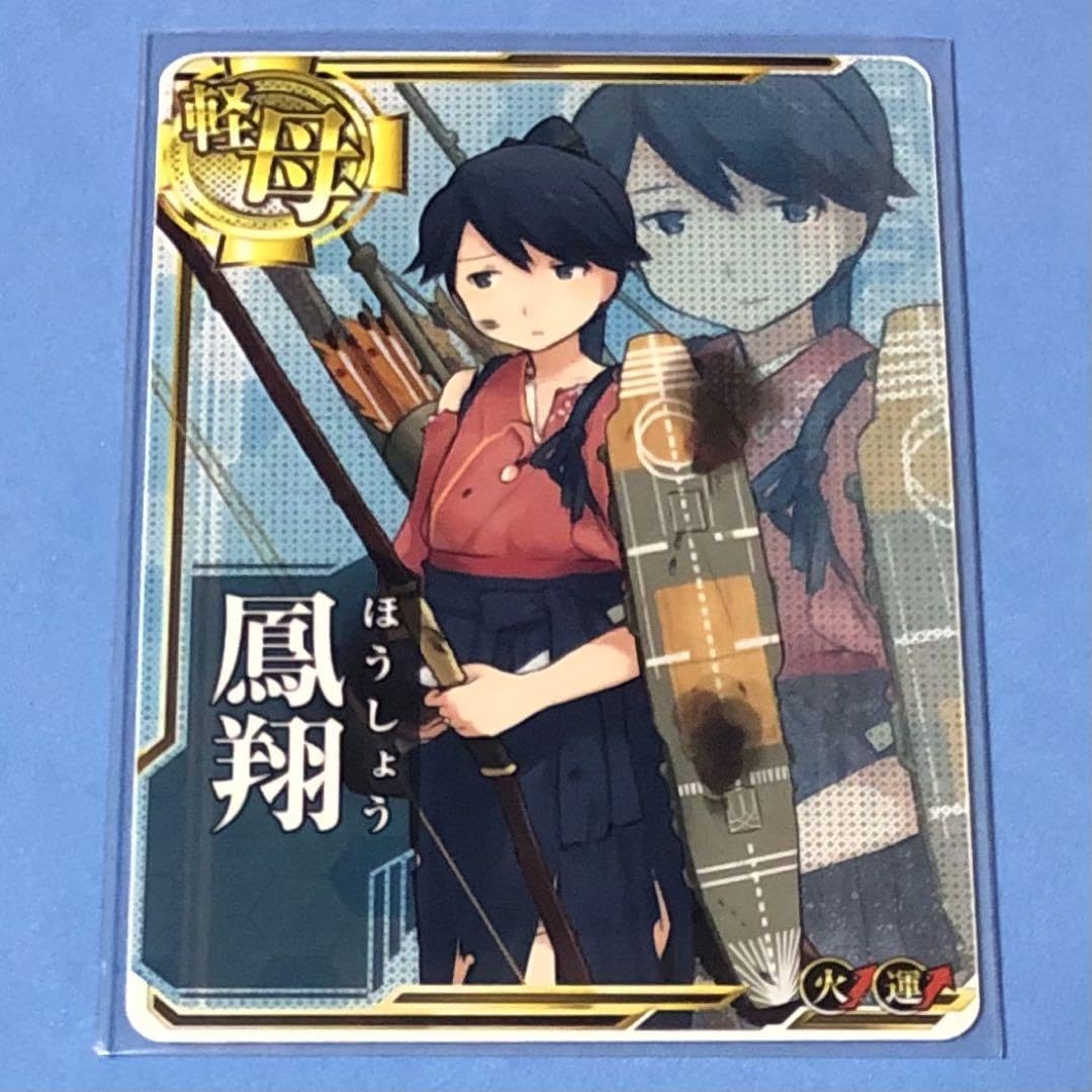 艦これアーケード Fletcher改 中破 雷運アップ 快適