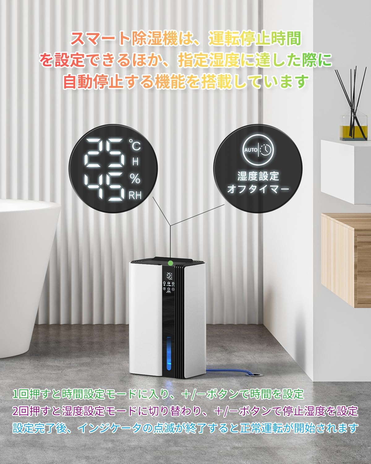 Amazon | 除湿機 衣類乾燥 小型 静音設計【最大1L/日・大容量2.5L
