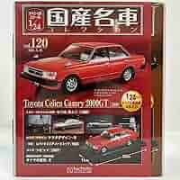 アシェット 国産名車コレクション トヨタ セリカ カムリ2000GT Amazon | 品 現状品 アシェット 124 国産名車コレクション