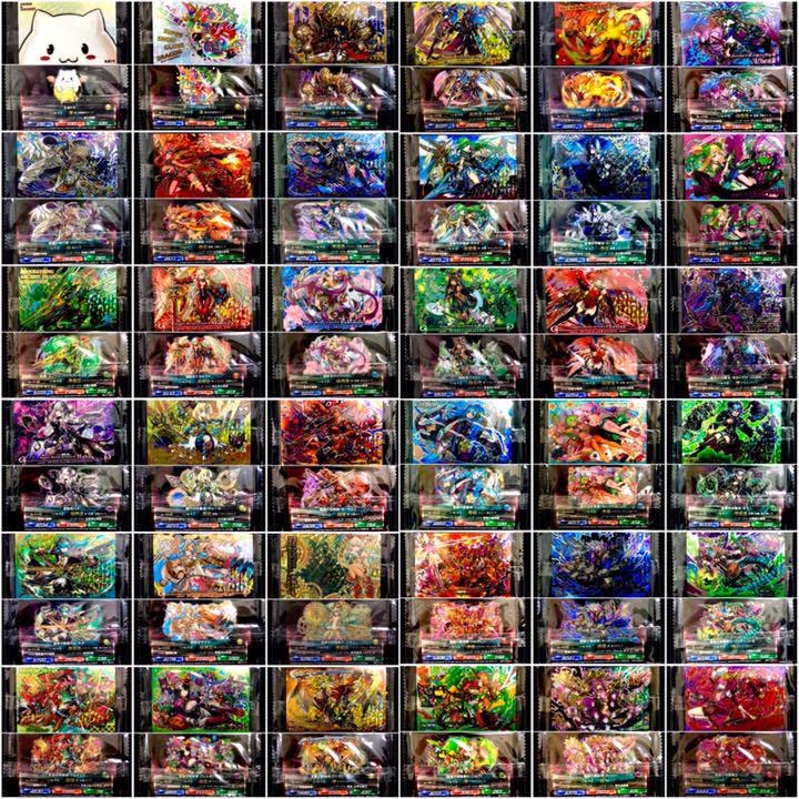 Amazon.co.jp: メーカー済み／パズドラウエハース8周年アニバーサリー 