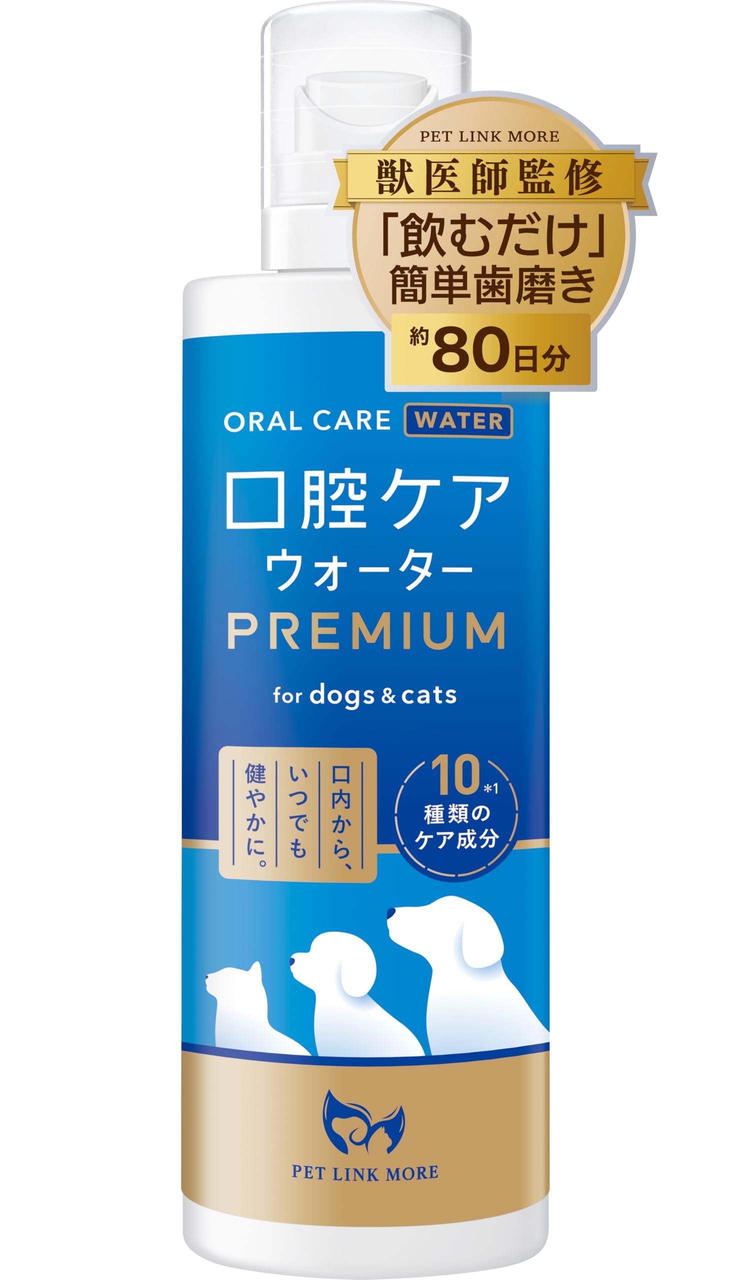 Amazon.co.jp: 犬歯磨き 猫歯磨き 【 水に混ぜるだけ！獣医師監修