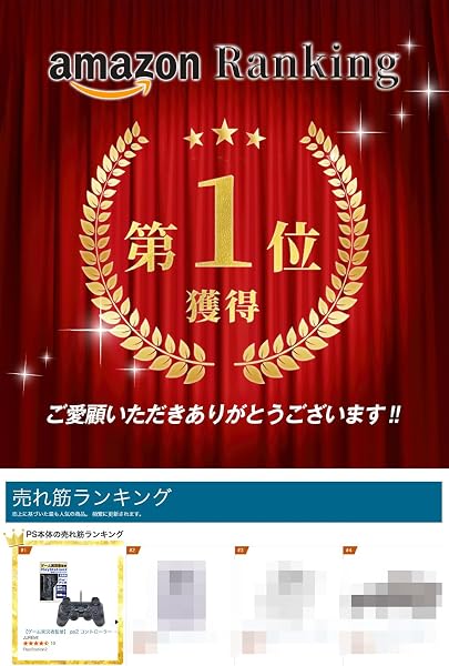 【ゲーム実況者監修】 ps2 コントローラー 互換品 有線コントローラー 『安定動作&低遅延』 プレーステーション2 専用 (クリアブルー) - 2