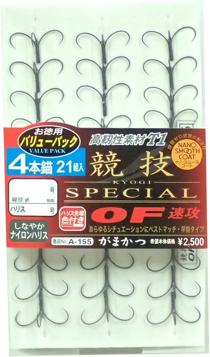 Gamakatsu A155 VP T1 Competition SP OF Haste (NSC) 4 Hooks Anchor 7-1.2 Hooks