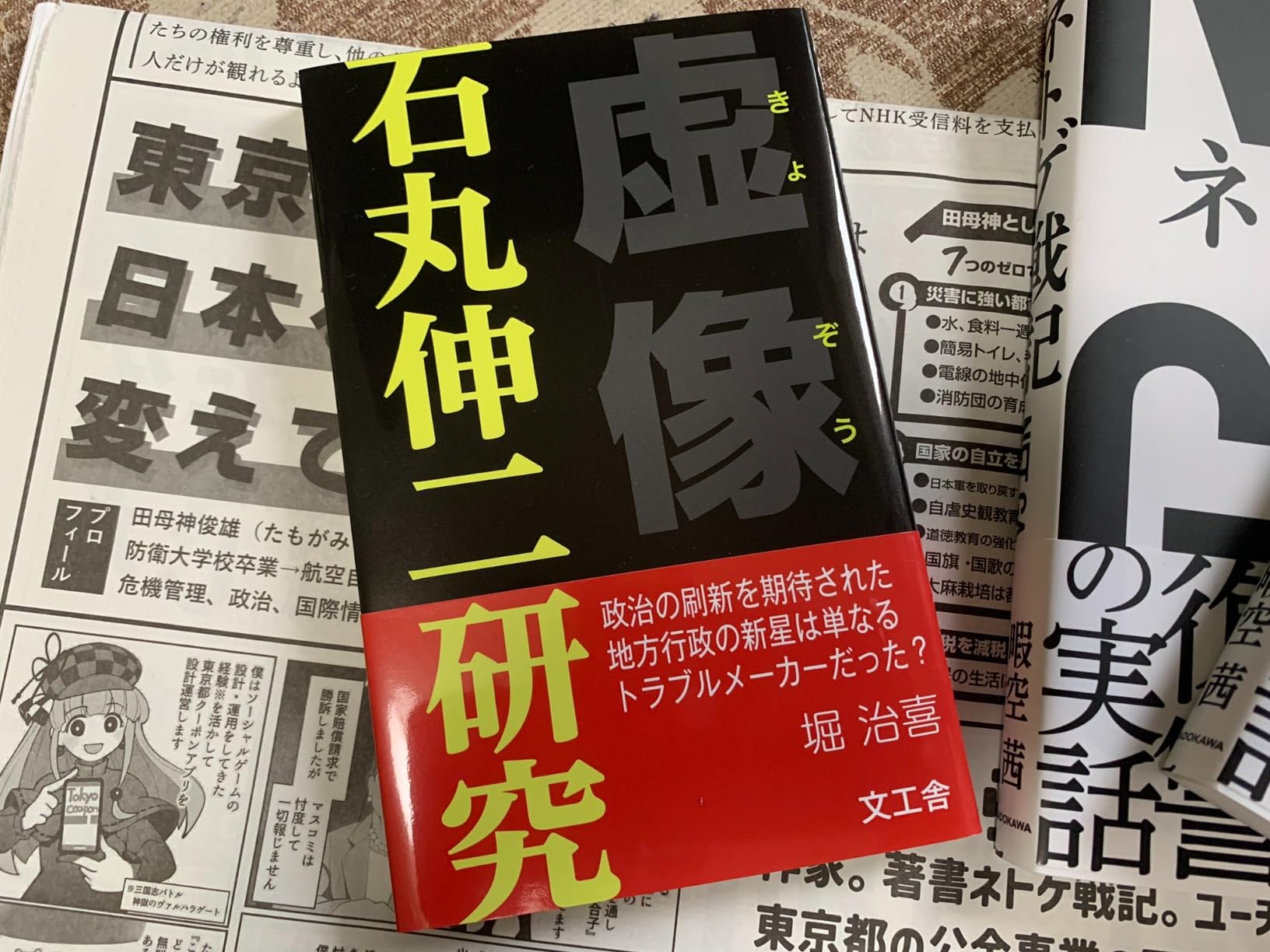 お客様イメージ