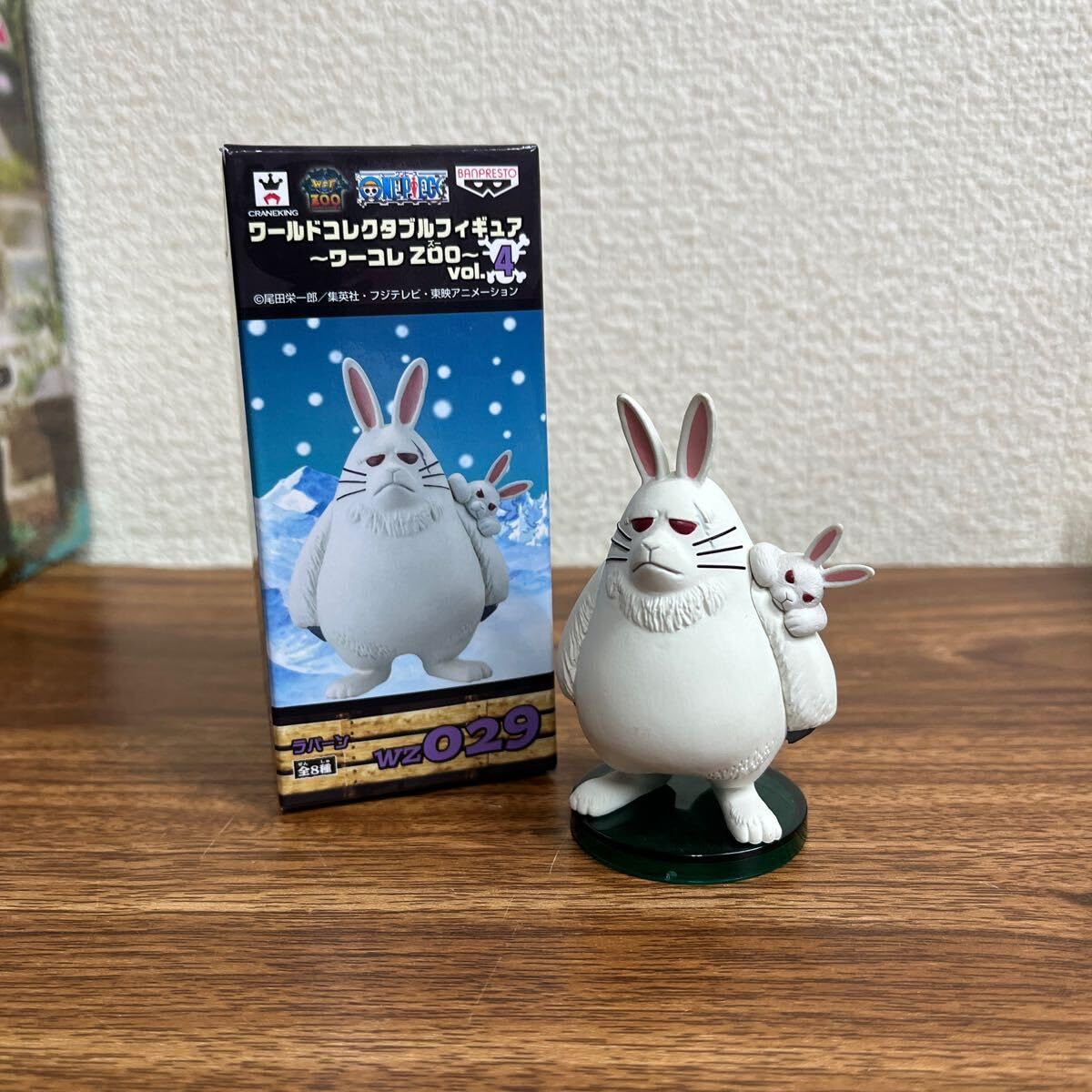 Amazon.co.jp: ワンピース ワールド コレクタブル フィギュア WCF 