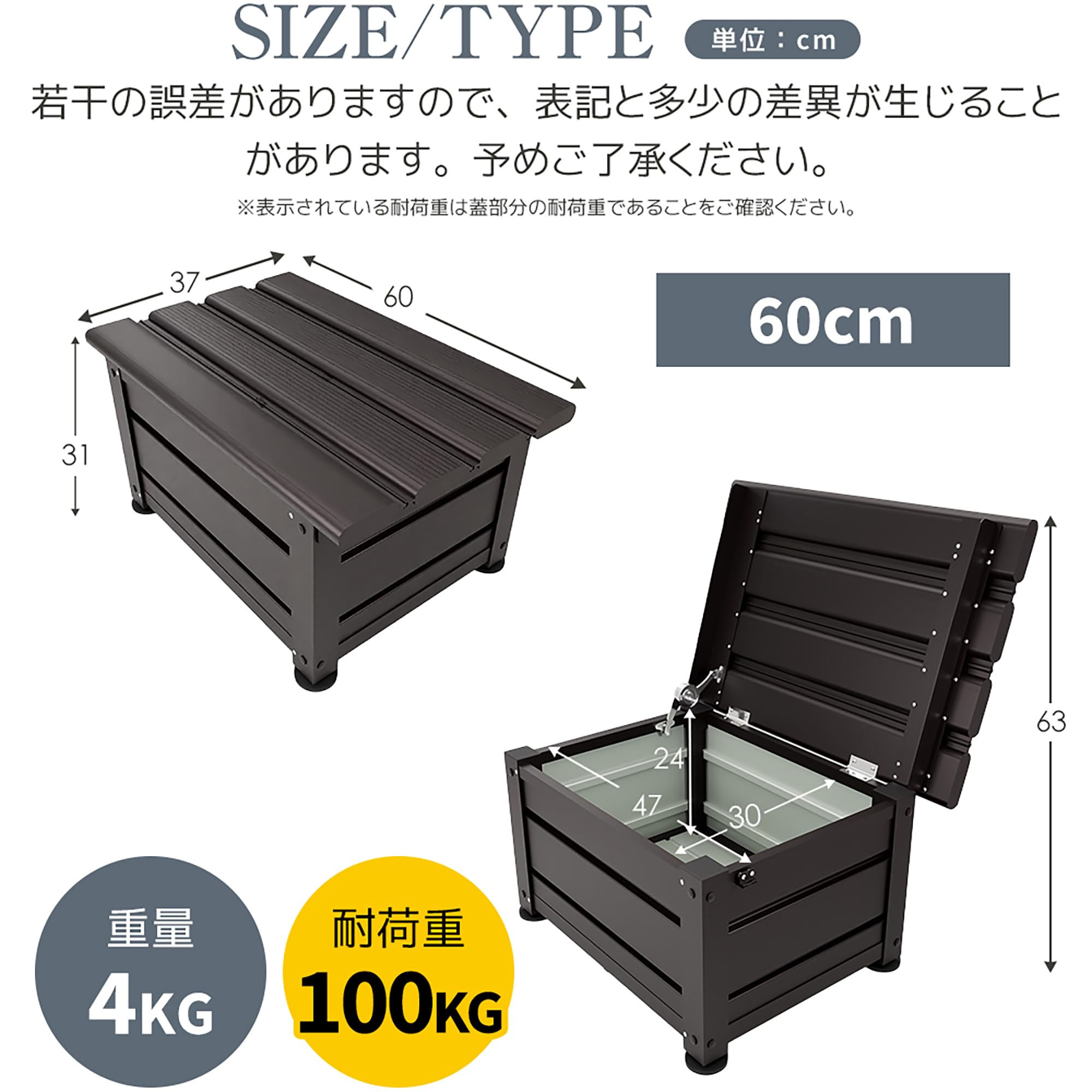 Amazon | 収納ベンチ 屋外 33L/115L/162L/206L 収納ボックス アルミ