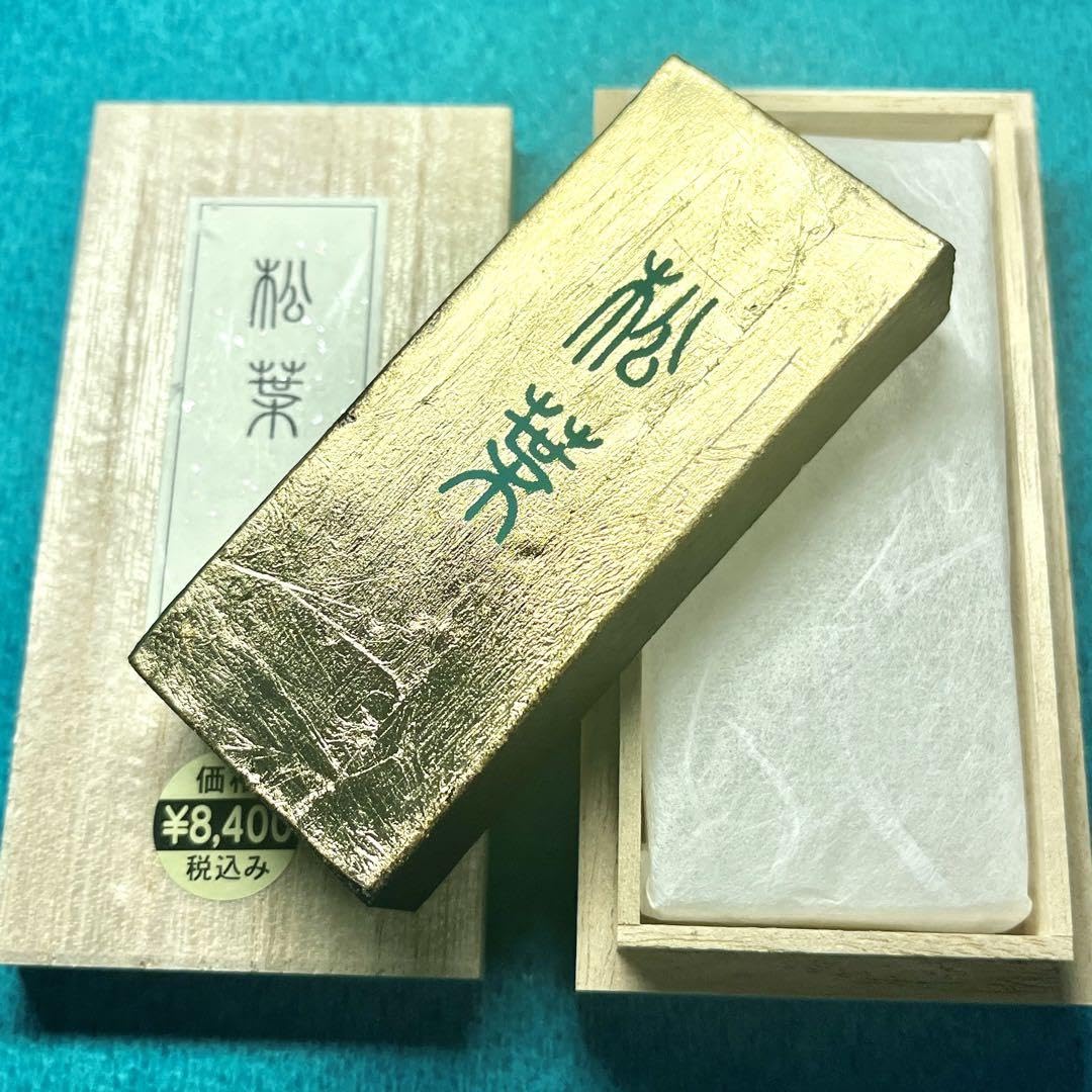 Amazon.co.jp: 書道 墨 赤松純煙墨 松葉 63g 枯れ墨 希少墨 : 文房具 