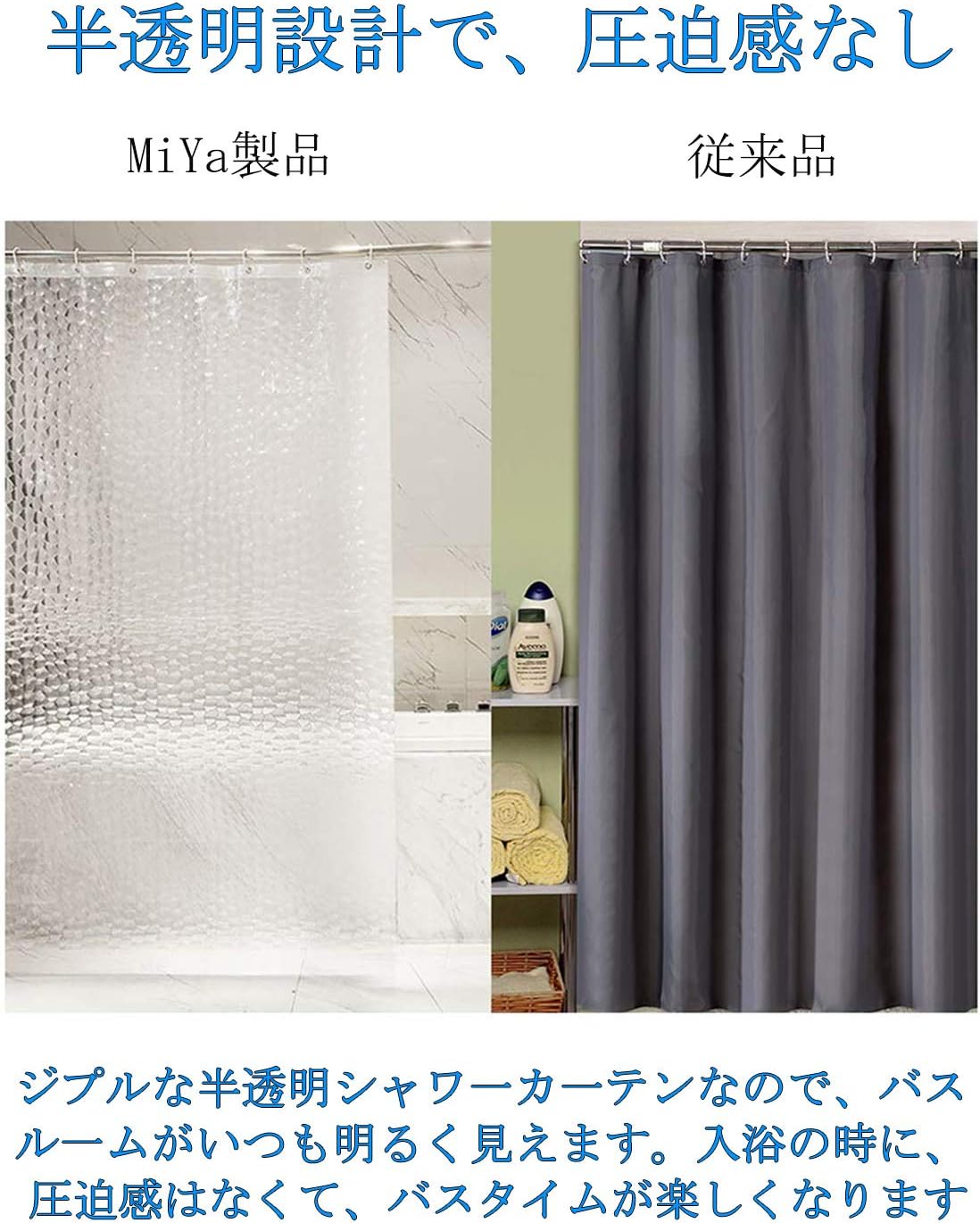 Amazon Miya シャワーカーテン 防カビ 防水 透明 1 180cm 北欧 ビニール 間仕切り 撥水 速乾 軽量 お風呂 ユニット バス用フック付属 シャワーカーテン ホーム キッチン オンライン通販