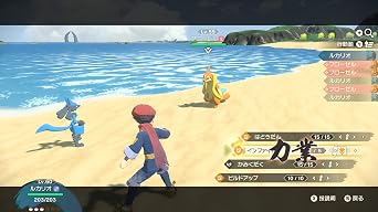 Pokemon LEGENDS Arceus - Switch