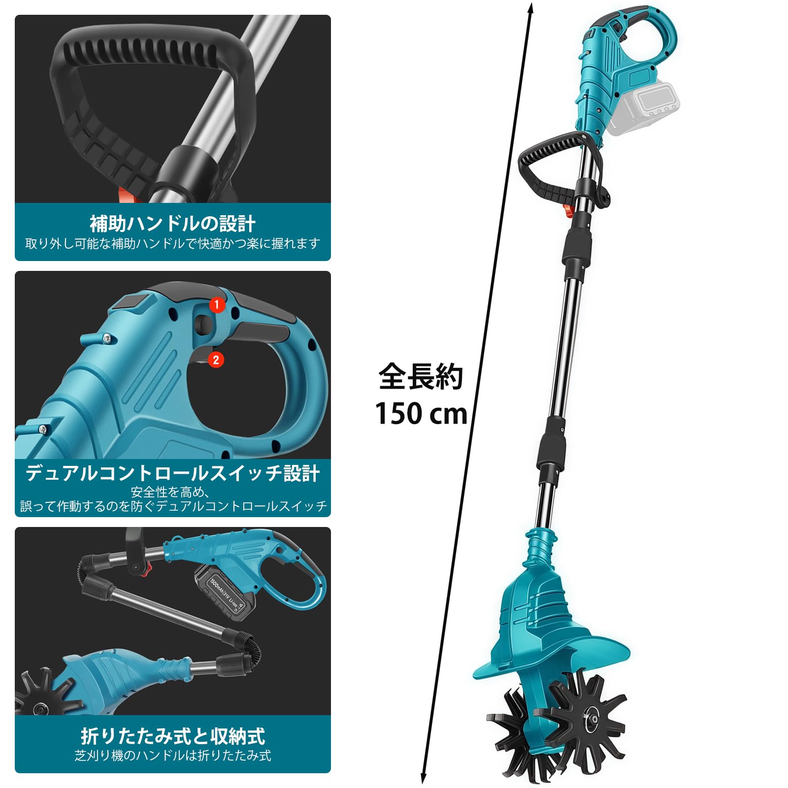 Amazon | 電動耕運機 家庭用 コードレス充電式耕うん機 マキタ18V