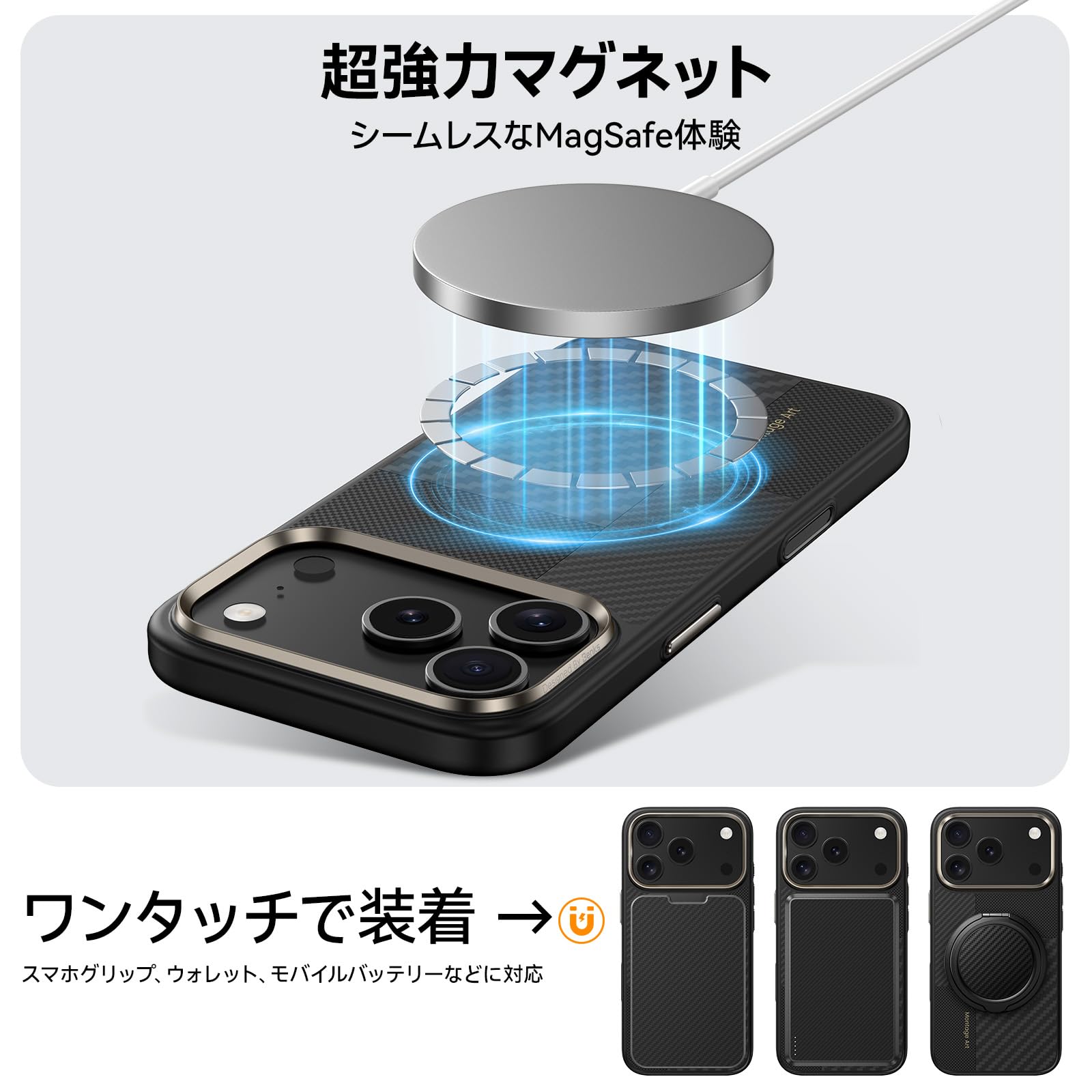 Amazon.co.jp: BENKS ArmorPro Montage iPhone 17 Pro Max用 ケース