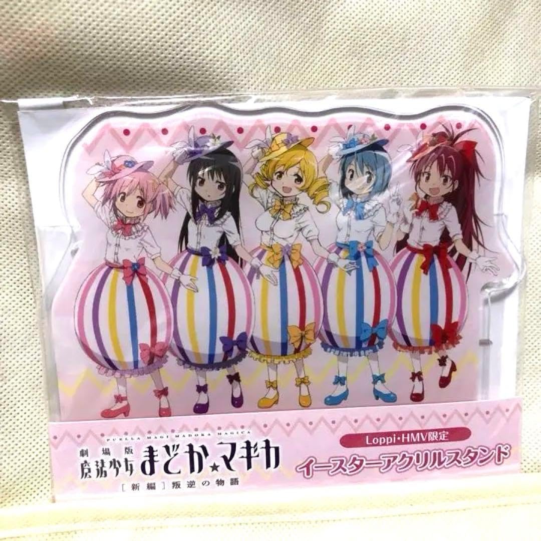 Loppi限定 イースターアクスタ 魔法少女まどか☆マギカ 暁美
