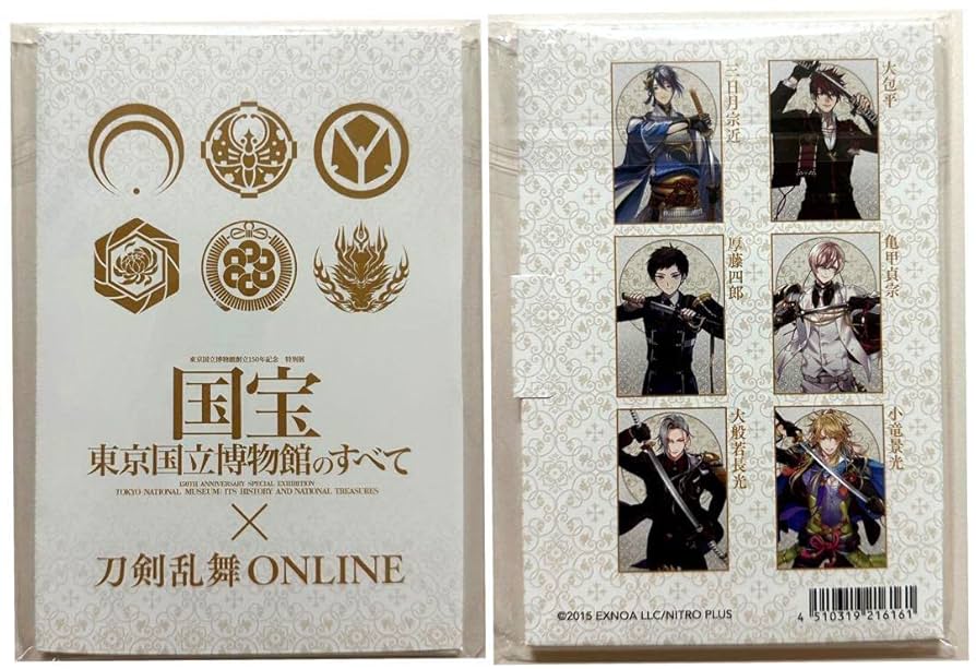 刀剣乱舞　東京国立博物館　国宝展　グッズセット Amazon.co.jp: 限定/「国宝 東京国立博物館のすべて」刀剣乱舞