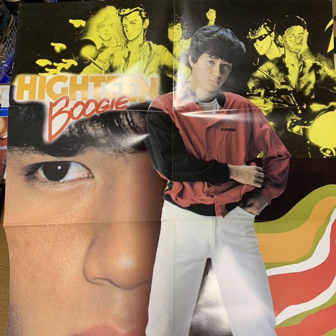 Amazon.co.jp: HIGHTEEN BooGIE 近藤真彦 ポスター : おもちゃ