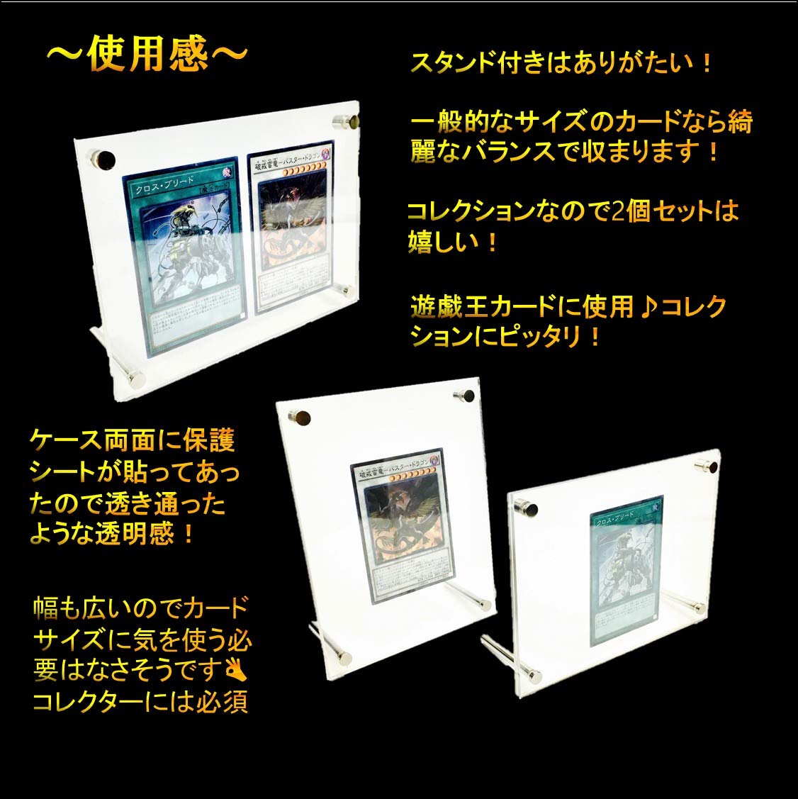 Amazon | ST TS トレーディングカード 鑑賞用 飾り ディスプレイ 