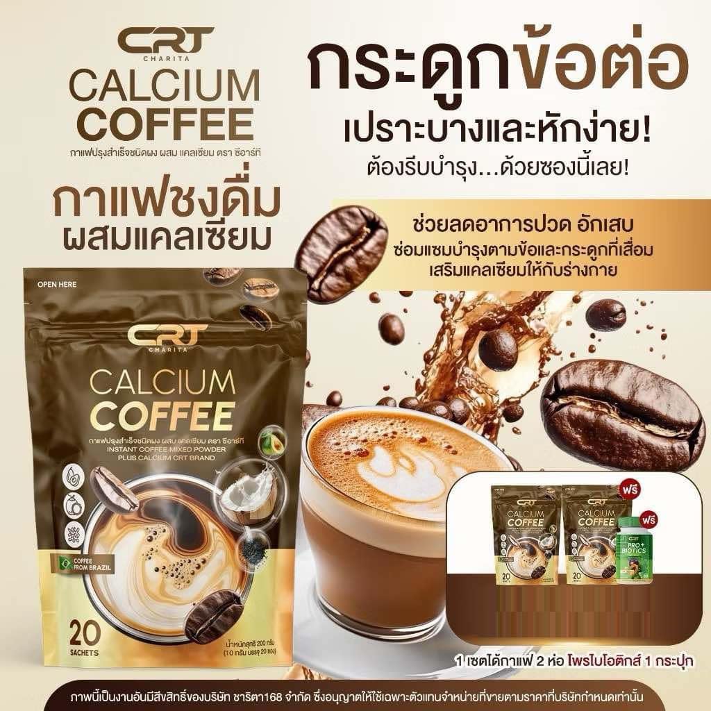 CRTCharitaCoffee Instant Coffee Mix Healthy 200g (20 Sachets) Roasted Snack Delicious Mellow Intense 15in1 Vegan Arabica (of 4) By Beautygoodshop [Get Free For You Beauty Gifts] image 5