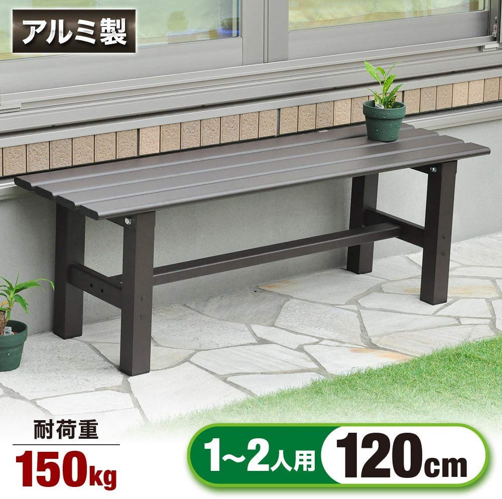 ベンチ台④ Amazon.co.jp: iimono117 ベンチ アルミ 踏み台 ステップ 庭