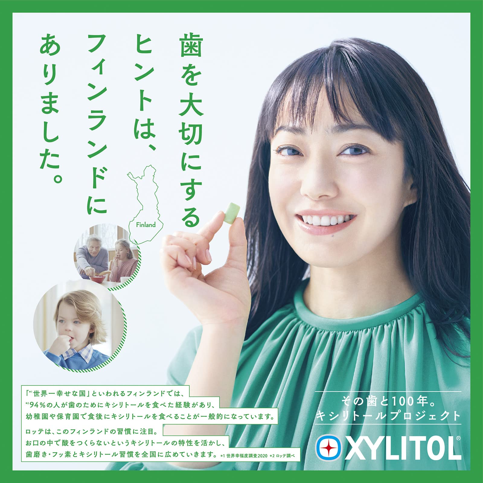 Amazon.co.jp: ロッテ キシリトールガム (マスカット) 14粒×20個
