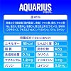 Coca Cola Aquarius Mineral Sports Drink Handy Pack, 10.6 oz 300 g x 30 Packets