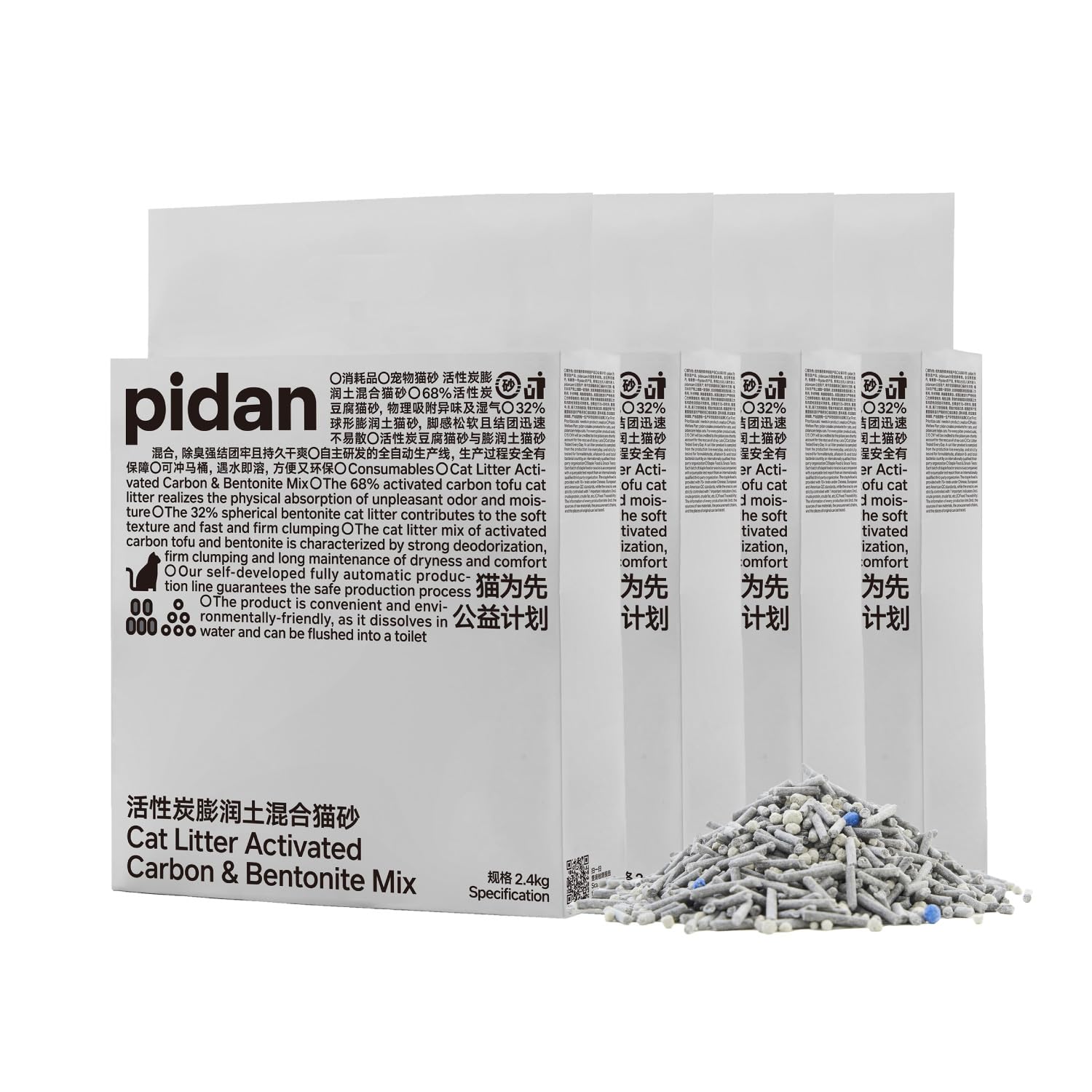 Pidan Tofu Katzenstreu Mit Recyceltem Kaffeesatz – Klumpend, Staubfrei & Spülbar, 4er Pack