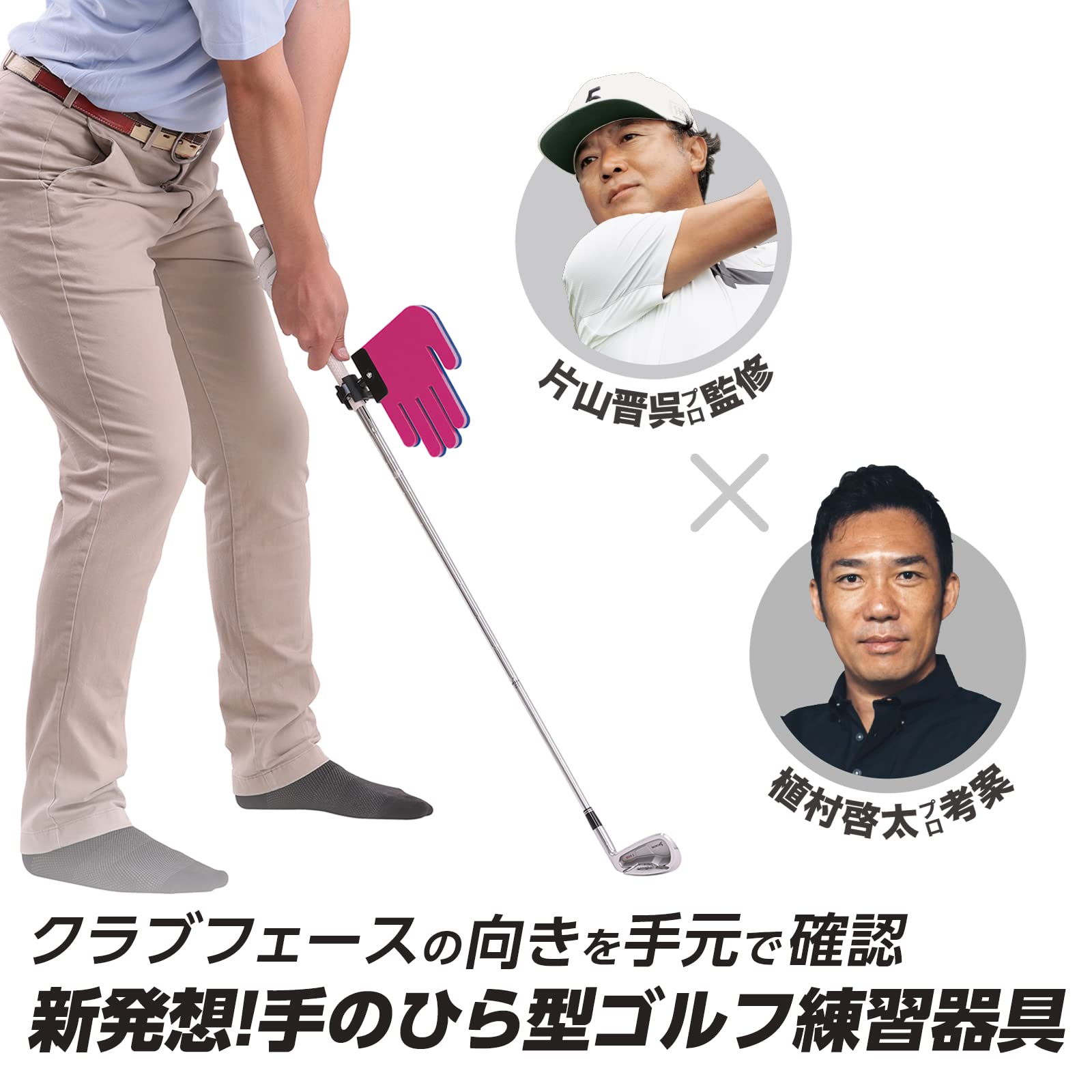 Amazon | ダイヤゴルフ(DAIYA GOLF) ダイヤPRO AIの手 スイング練習