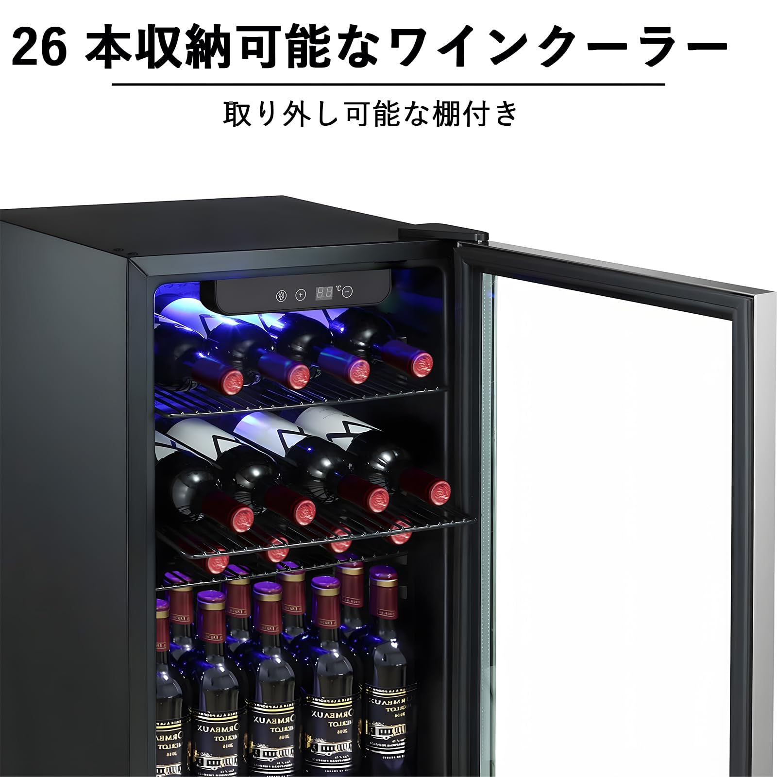 Amazon.co.jp: LHRIVER ワインセラー 91L 26本 120缶収納可能