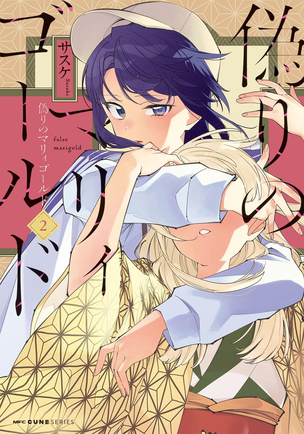 marie様　2本 71ZKHfQro7L.jpg