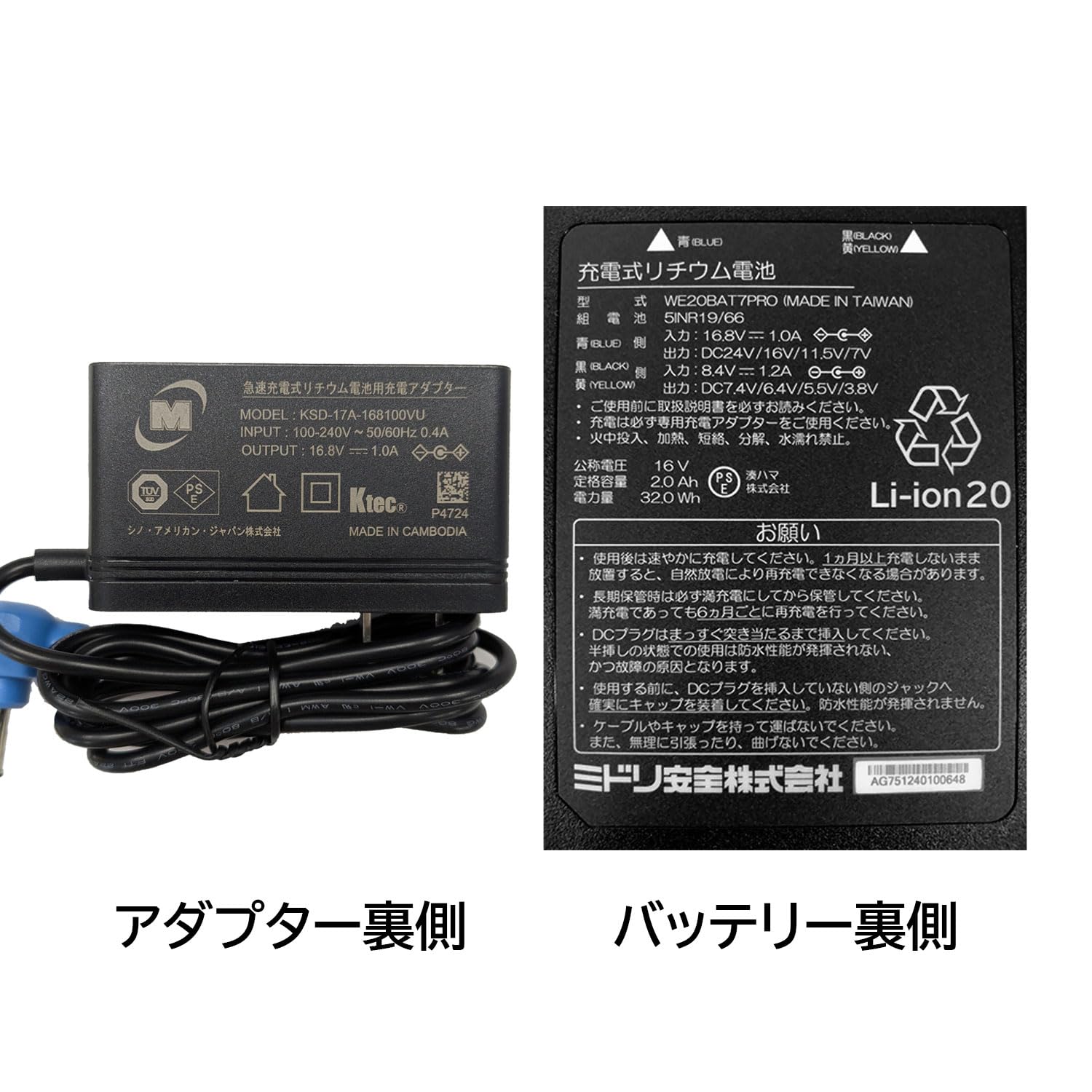 Amazon.co.jp: [ミドリ安全] クールファン用 TYPE-PRO フル