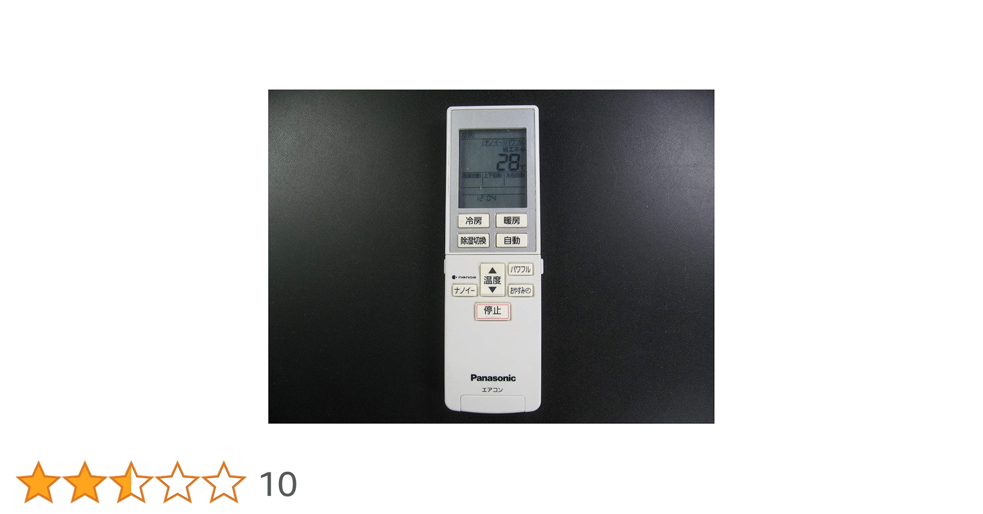 パナソニック エアコンリモコン A75C3301 ggw725x パナソニック エアコンリモコン A75C3301 ggw725x