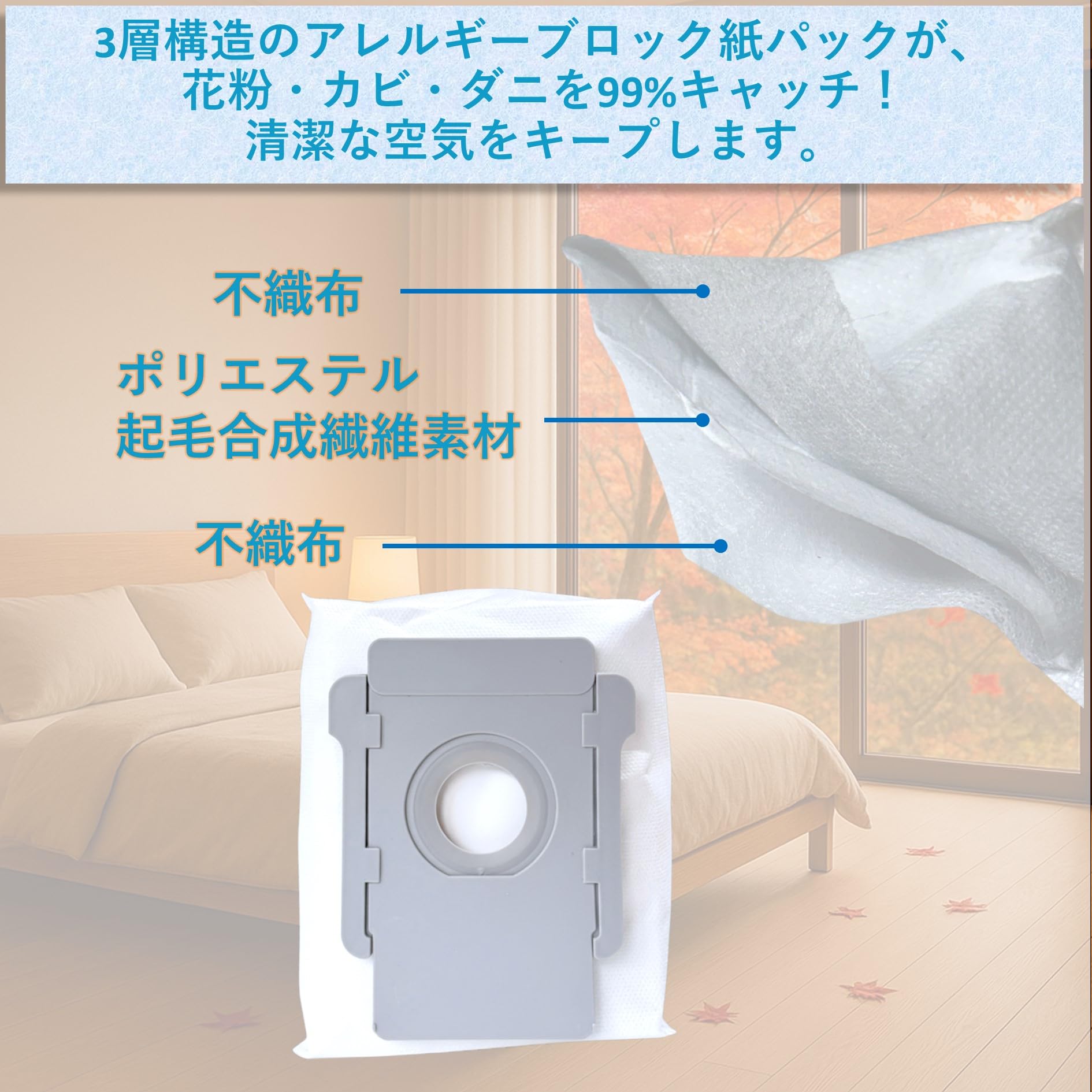 Amazon.co.jp: 【 ルンバ 紙パック 】アイロボット ルンバ i3+ / i5+
