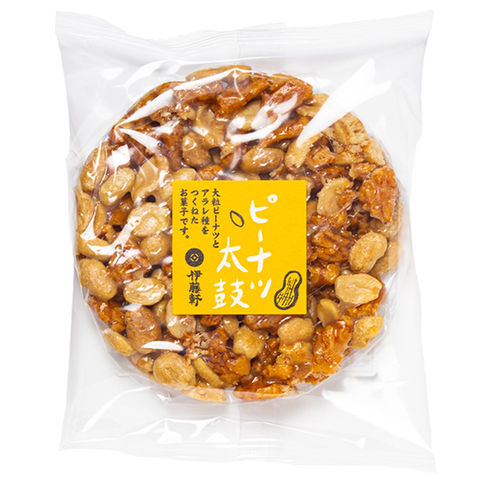 ピーナツ豆夫 正直者まめ夫 230g×1袋 菓子 おやつ お茶請け 豆 落花生