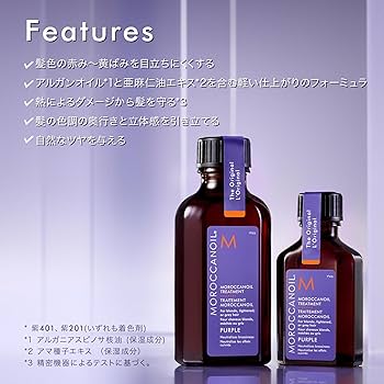 Amazon.co.jp: MOROCCANOIL(モロッカンオイル) モロッカンオイル