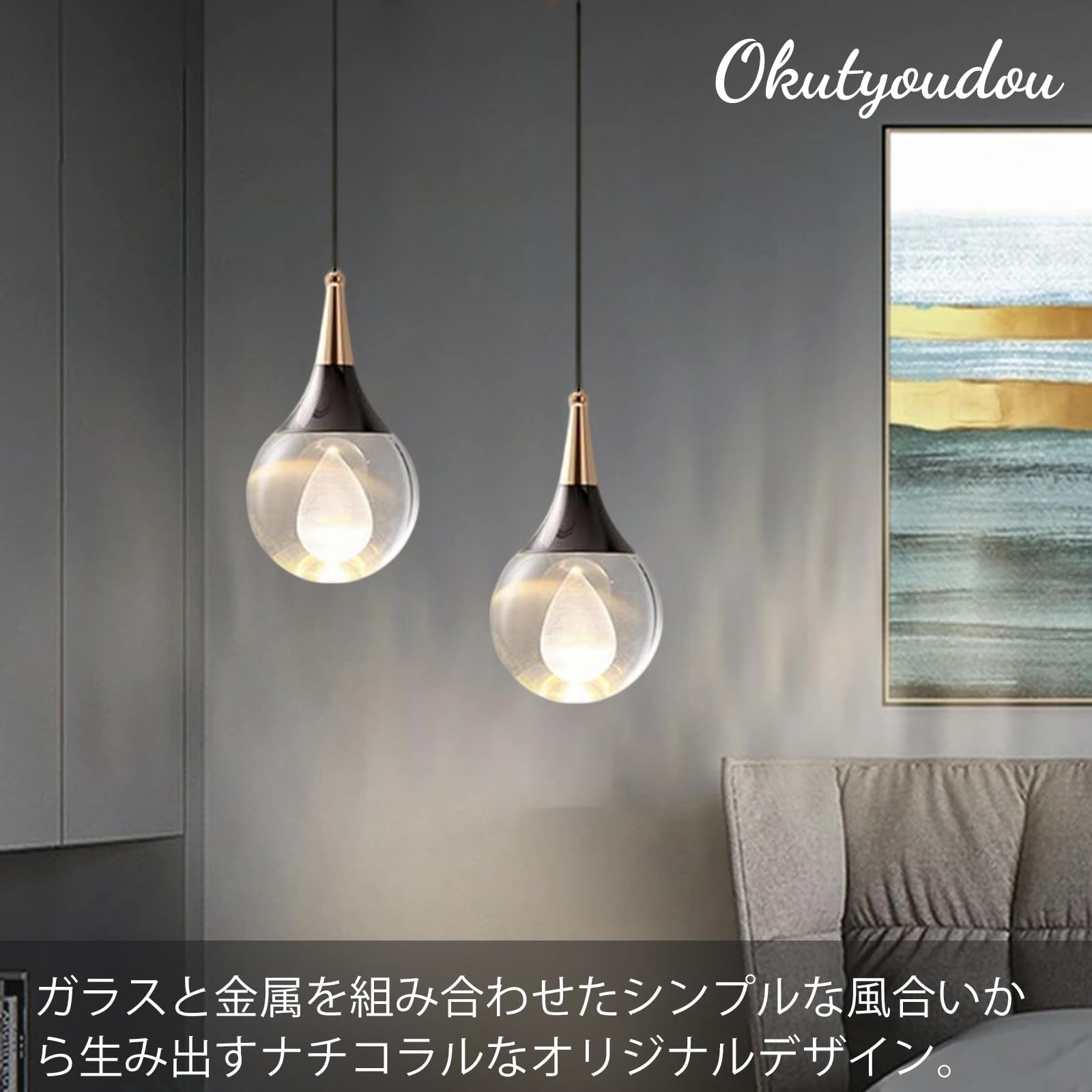 Amazon.co.jp : 億兆堂 1灯 LEDペンダントライト 水滴の影 天井照明